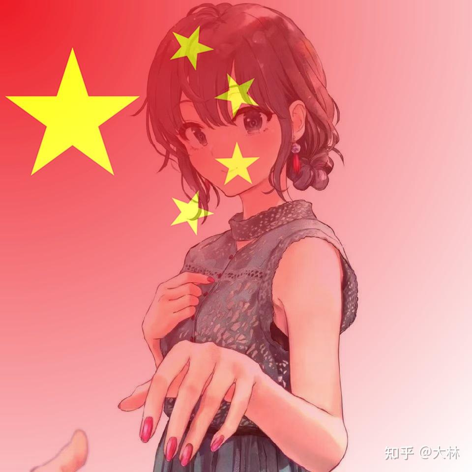 怎么制作微信头像国旗图片