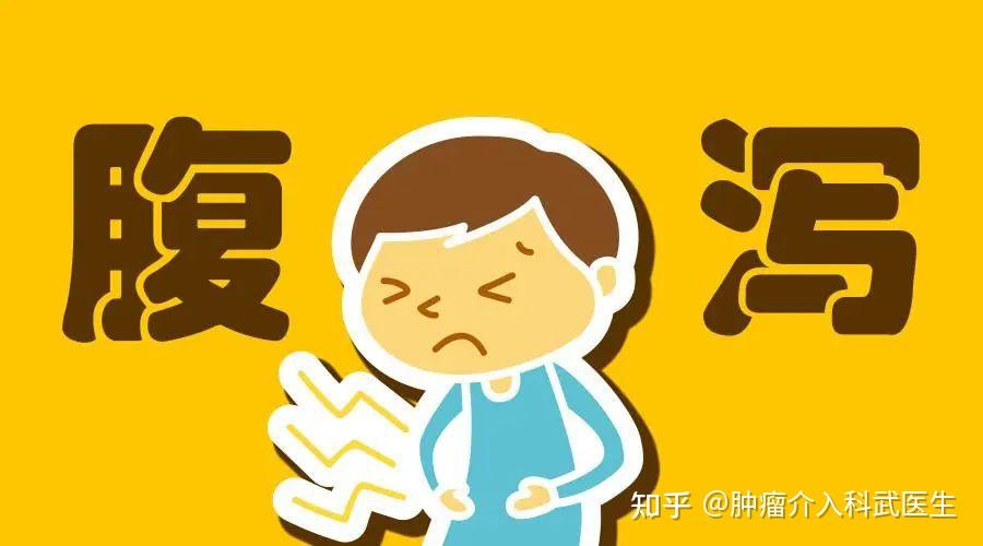 抗癌治疗常见不良反应生活应对策略