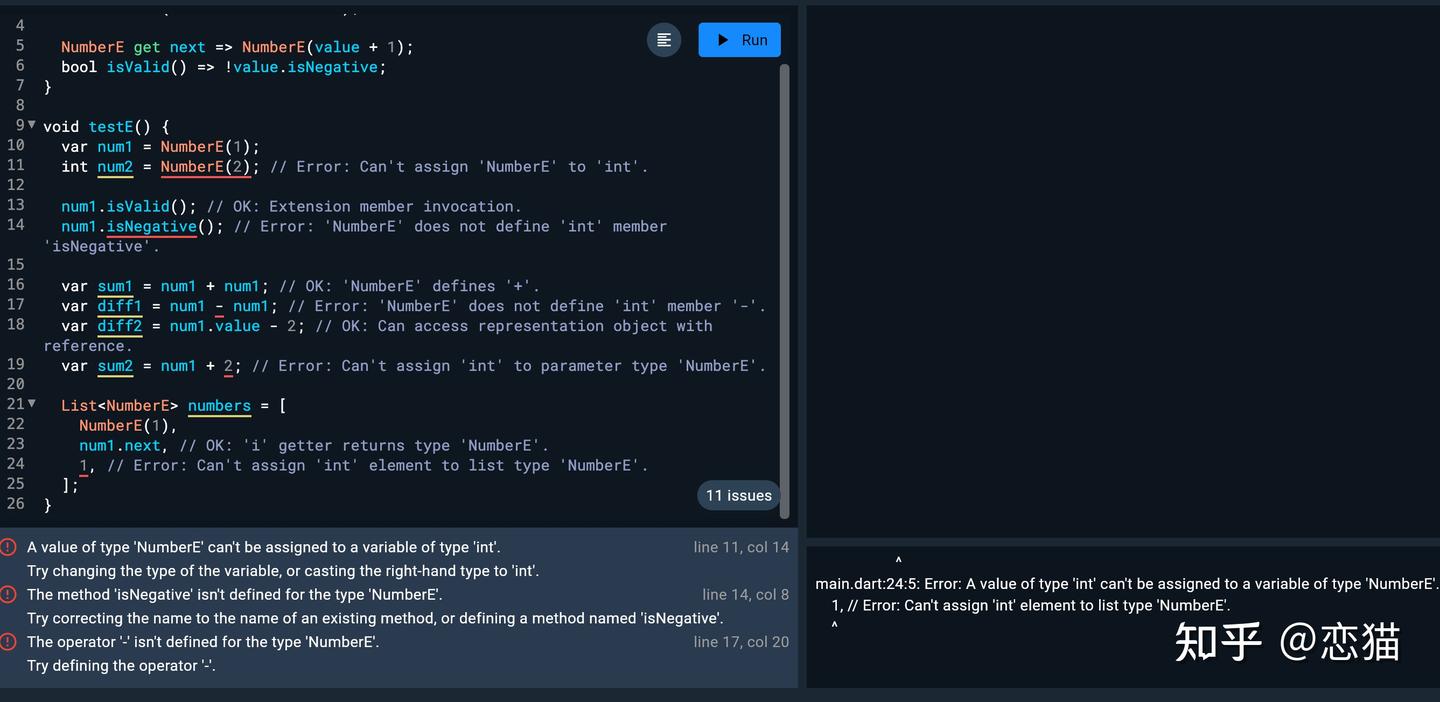 Dart 3.3 发布：扩展类型、JavaScript Interop 等 - 知乎