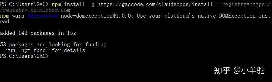 国内如何安装和使用 Claude Code镜像教程! - 知乎