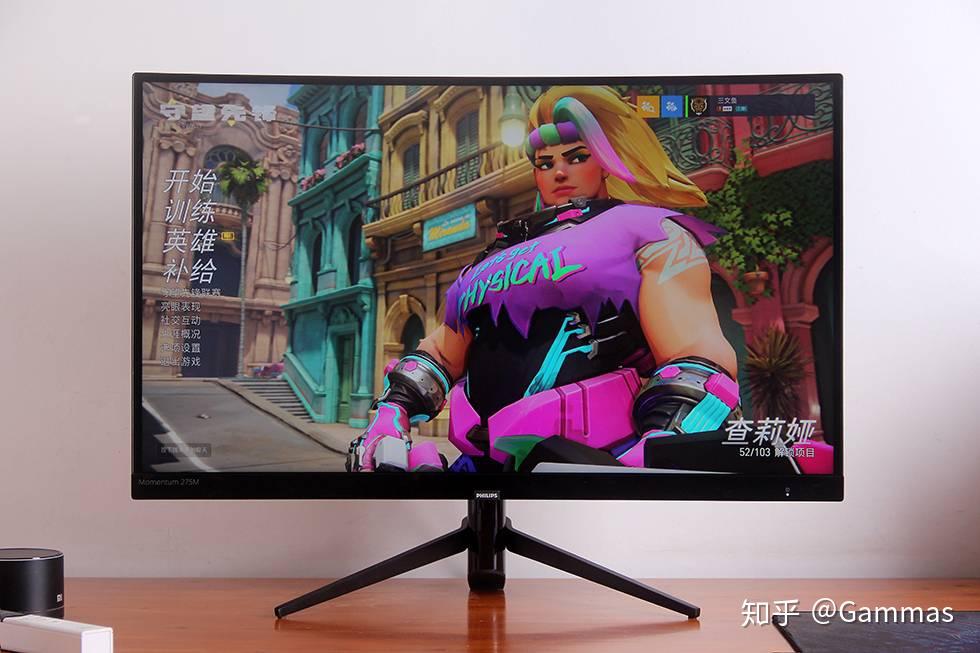 性价比的144hz电竞显示器飞利浦27英寸275m7c体验简测