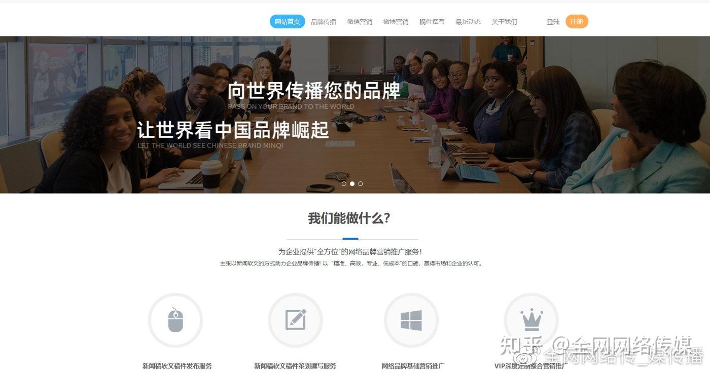 新闻源发布打造高效快捷的新闻获取平台 (新闻源发稿)