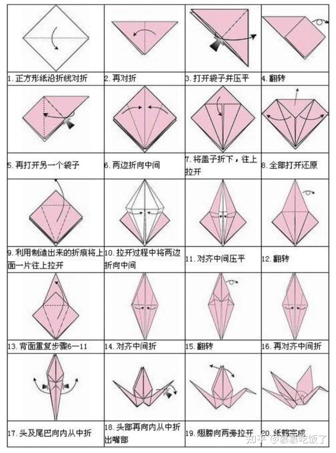 手工制作过程千纸鹤图片