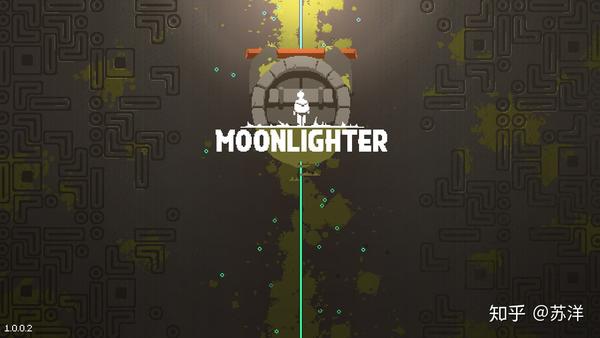 Moonlighter回城 Moonlighter攻略 Moonlighter