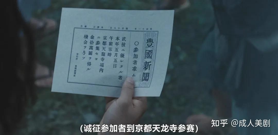 尺度够顶,这部年度爽剧杀疯了 - 知乎