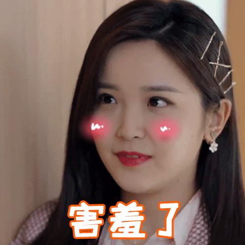 糖果少女金雯昕今年夏天最甜女演员出现了