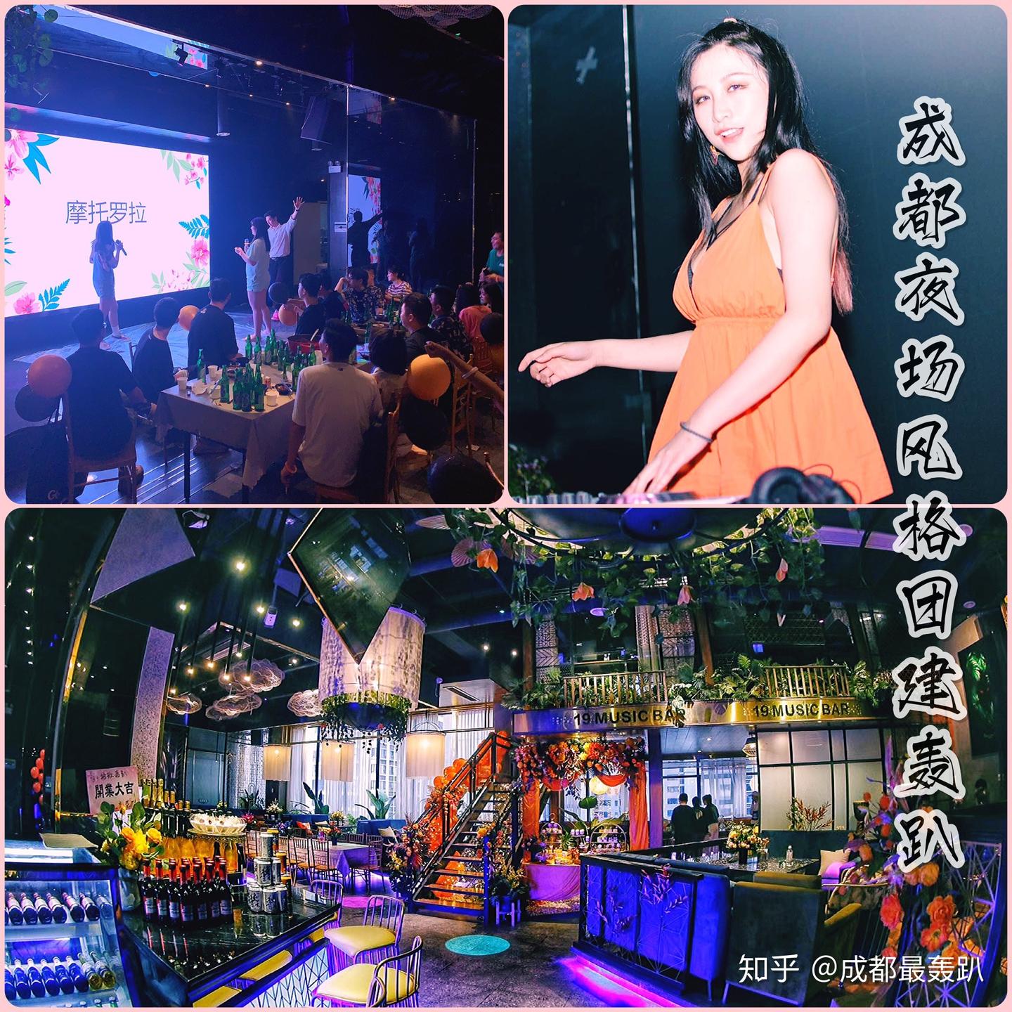 成都公司团建聚会怎么玩?借鉴下年轻同事订制的轰趴团建方式 - 知乎