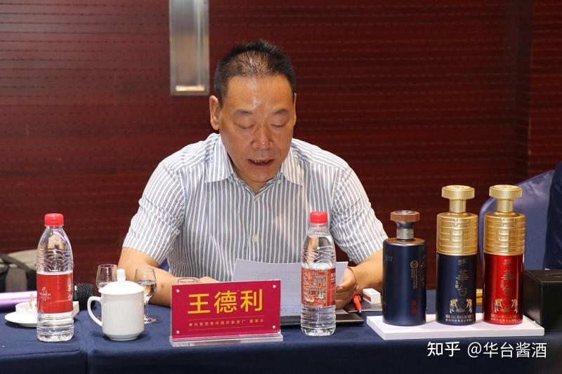 华台集团董事长王德利表示,华台酱酒集团经数十年的品牌沉淀,酒厂目前
