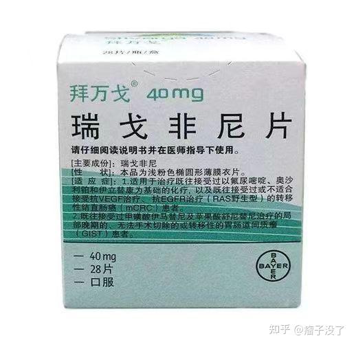 结直肠癌肠癌靶向药全梳理!多款可医保报销,建议收藏!