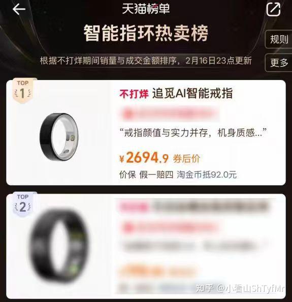 告别智能穿戴选择困扰,追觅AI智能戒指轻松满足日常需求