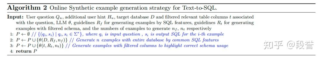 漫谈Text-to-SQL:技术框架、论文细节以及落地讨论 - 知乎