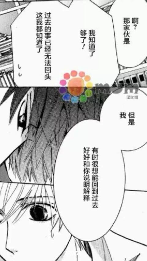 世界第一初恋2 知乎