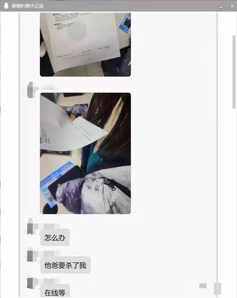 网传13岁少女意外怀孕男生群里炫耀我的崽家长气不过把男生生殖器官割