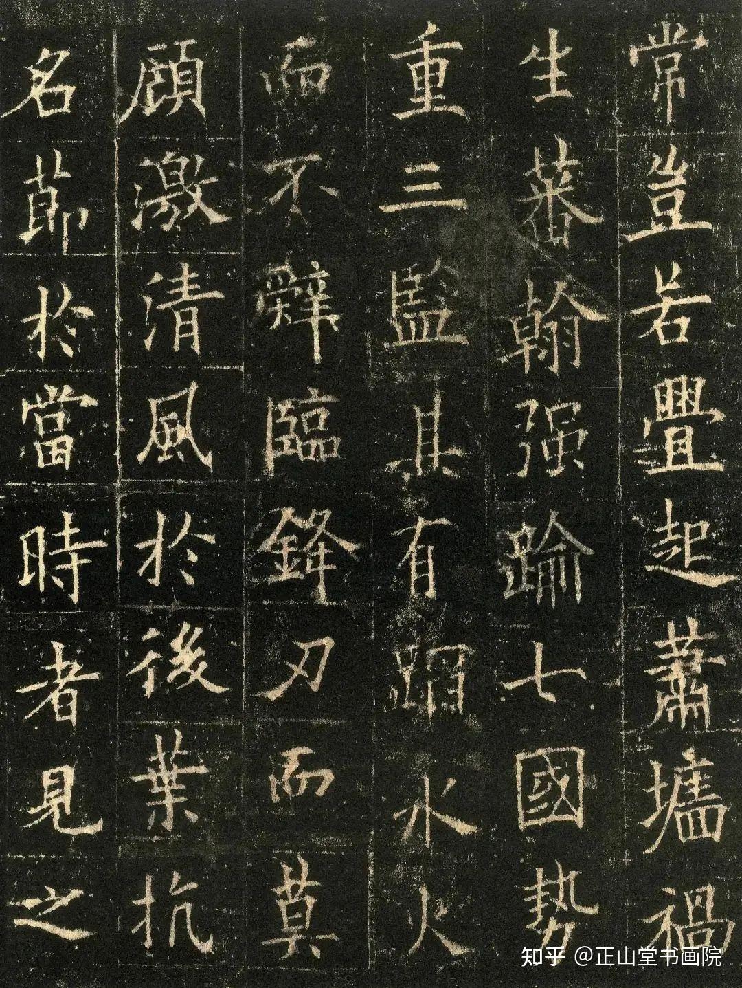 “正以纯用险劲,无其清俊之度”——欧阳询《皇甫诞碑》 - 知乎