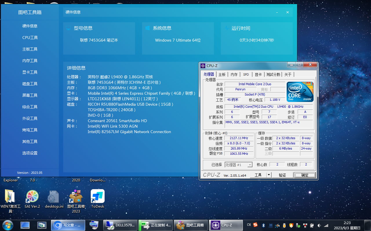  win10 11 wub windows windows update blocker 