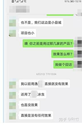 什么样的朋友是真正的好朋友知乎 v2-7d0542173cfa25eb397c44865e29772e_b.jpg