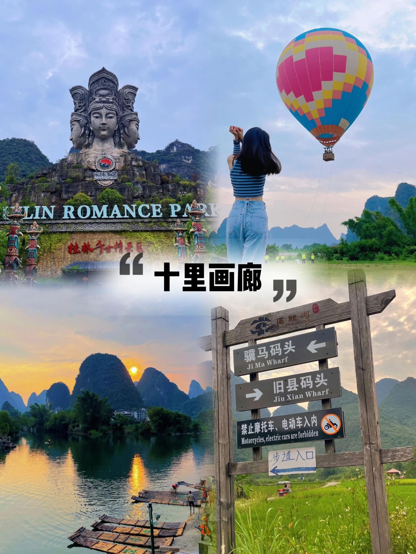 桂林旅游攻略5天4晚穷游多少钱费用明细与省钱秘籍 - 知乎