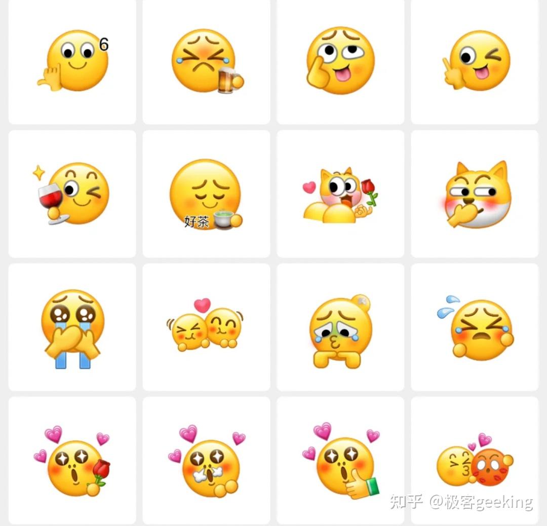 微信上线全新功能：支持自定义创意表情包！（附教程） - 知乎