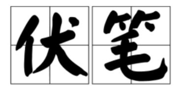 新人写小说如何吸引读者 提升追读率 知乎