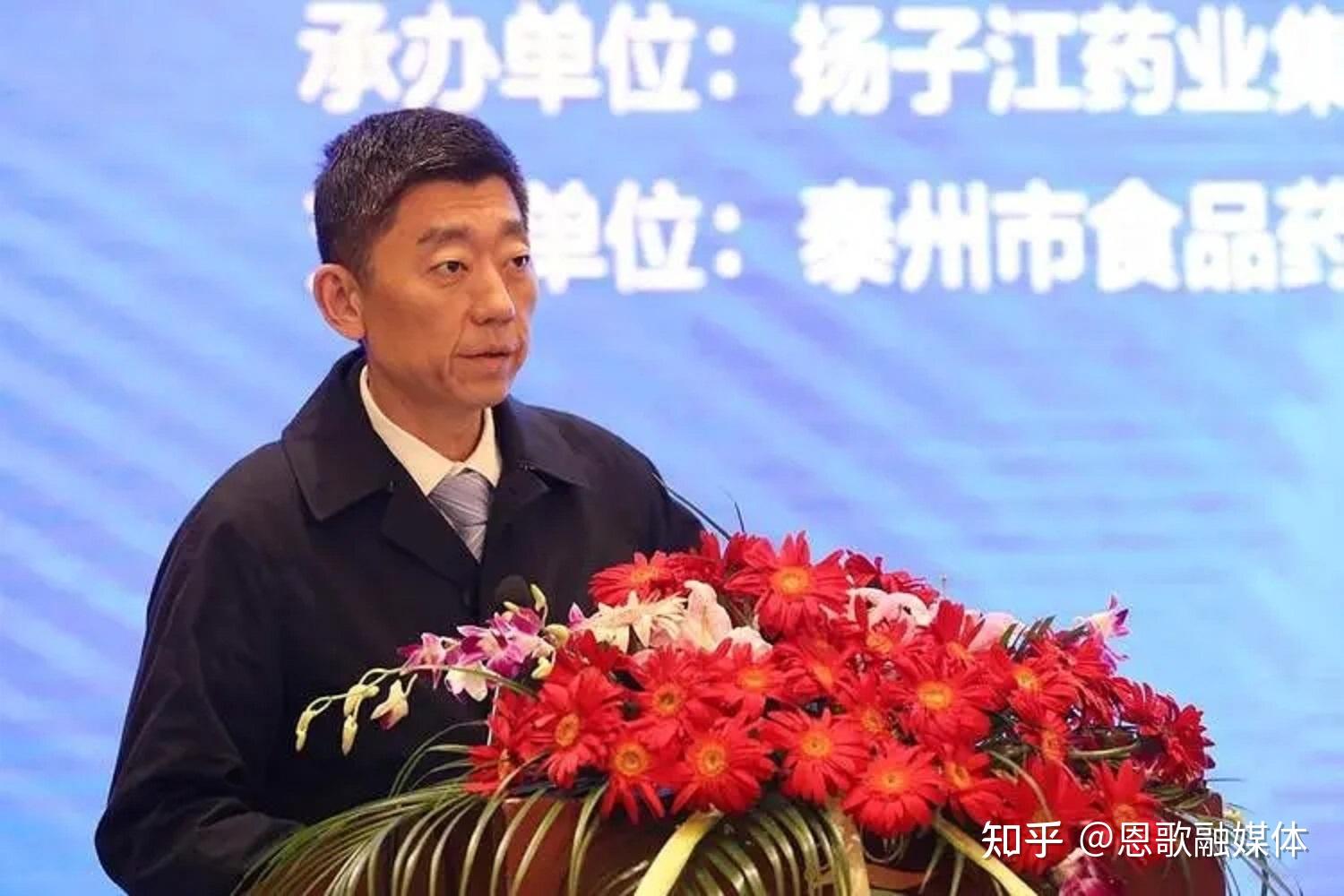 徐浩宇(扬子江药业集团有限公司董事长)