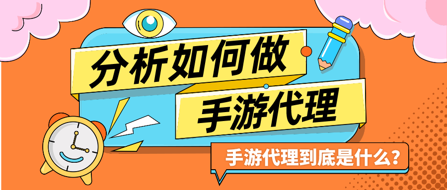 怎样才能做代理 v2-7d1b7095f37f53c46194e1981d1365f5_1440w.jpg?source=172ae18b