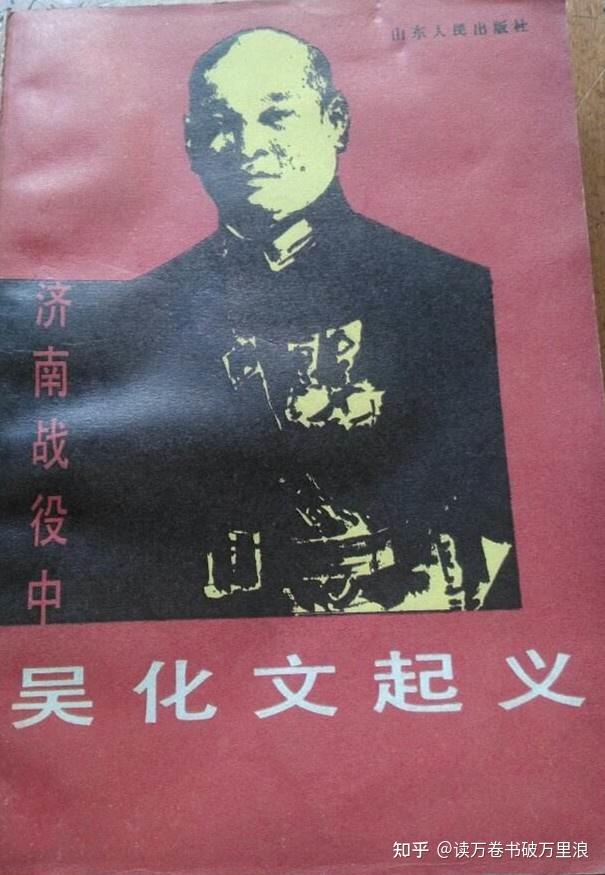 这个军刚刚组建又是起义过来的为何得到解放南京城的殊荣