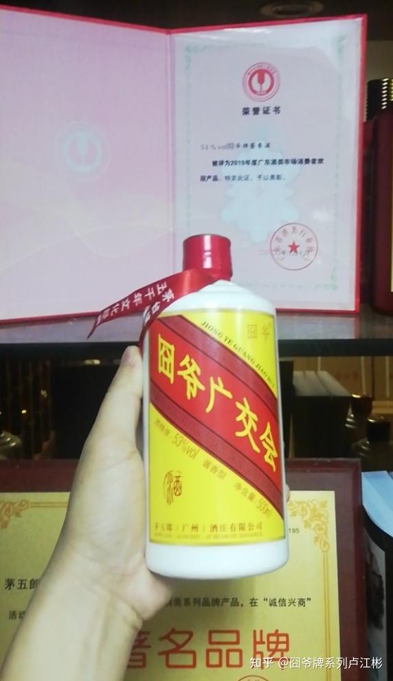 厚立方酒卢江彬图片