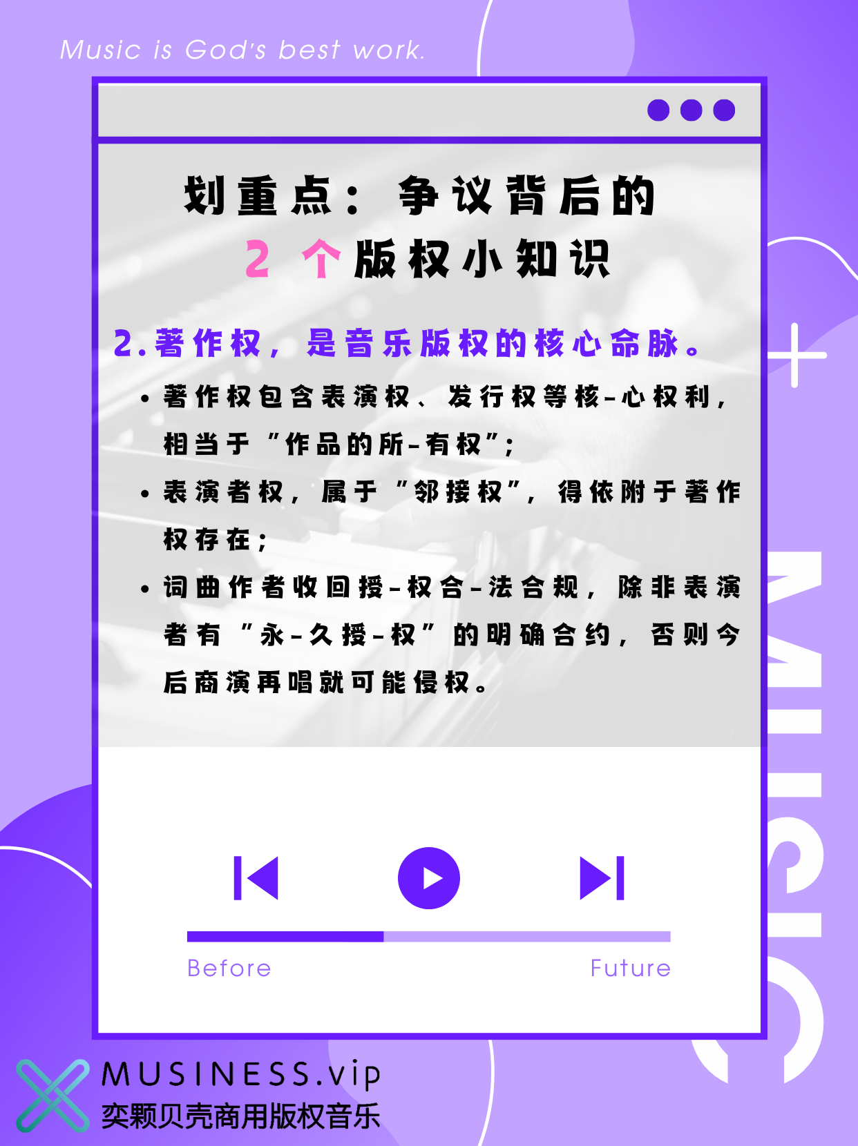 从《年轮》的原唱之争，聊聊音乐版权那些事- 知乎