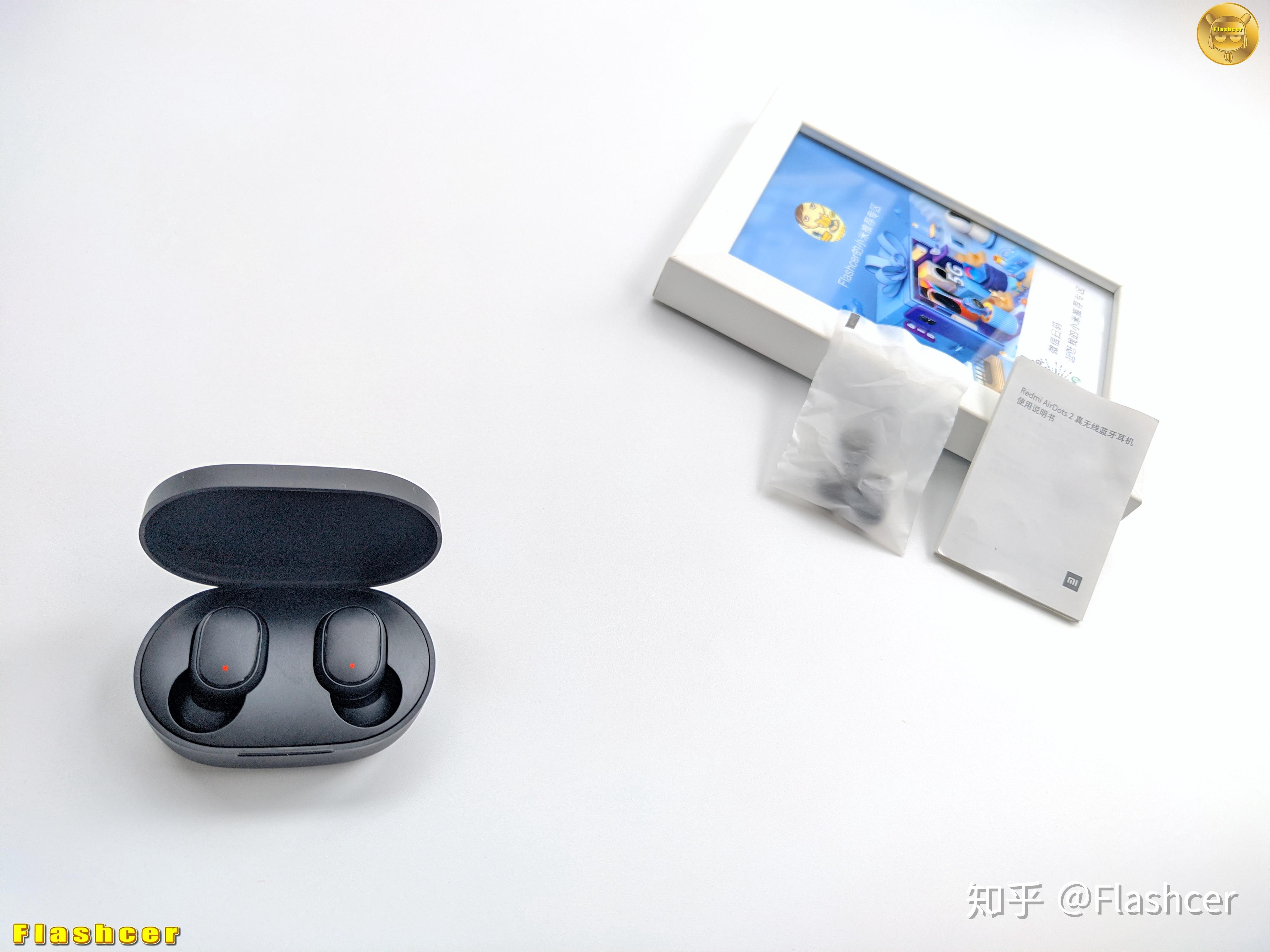 不到百元redmi新品耳机redmiairdots2真无线蓝牙耳机加量不加价