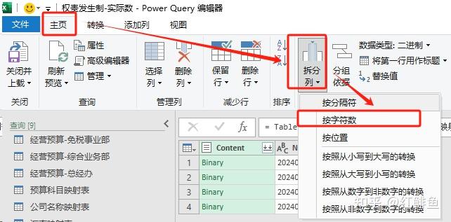 power-query-format-date-to-month-and-year-printable-timeline-templates