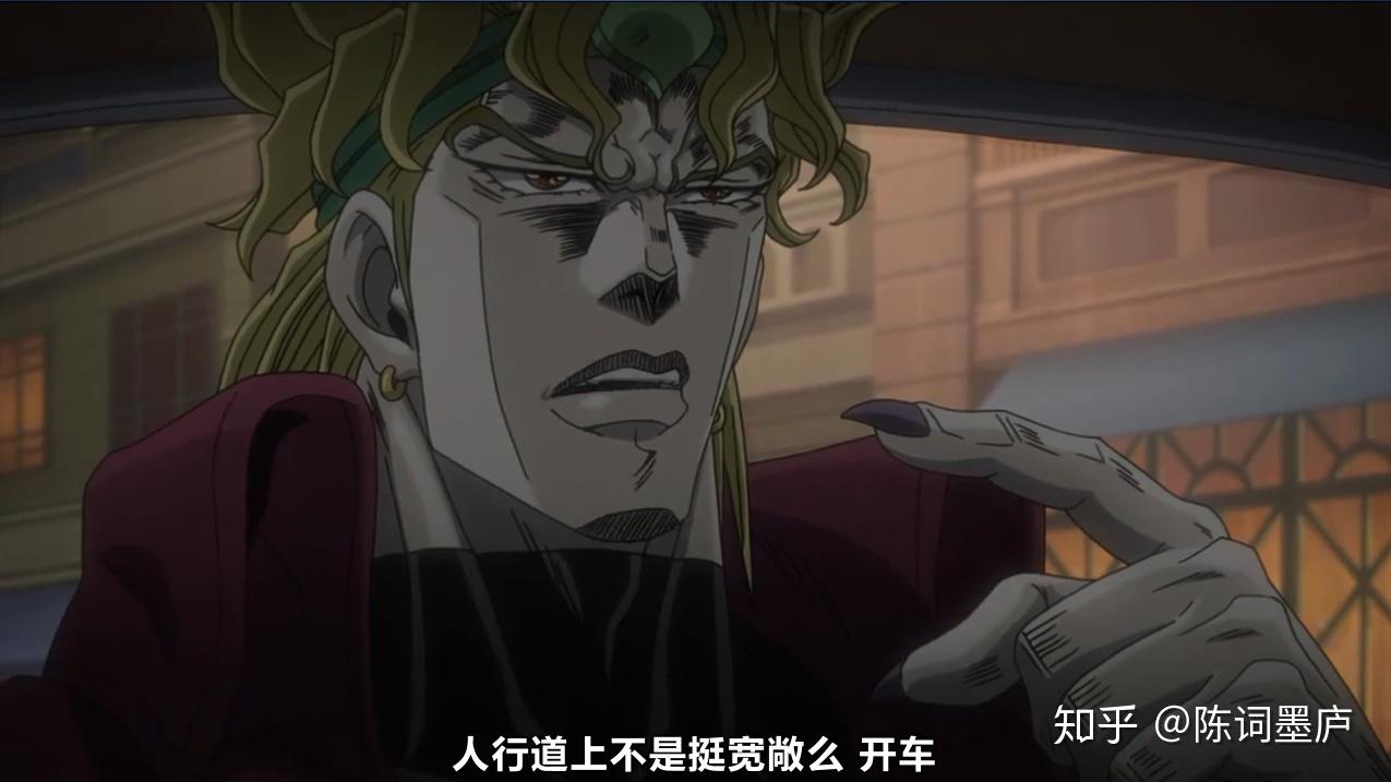 jojo劳模敬业的挨打专业户dio哒