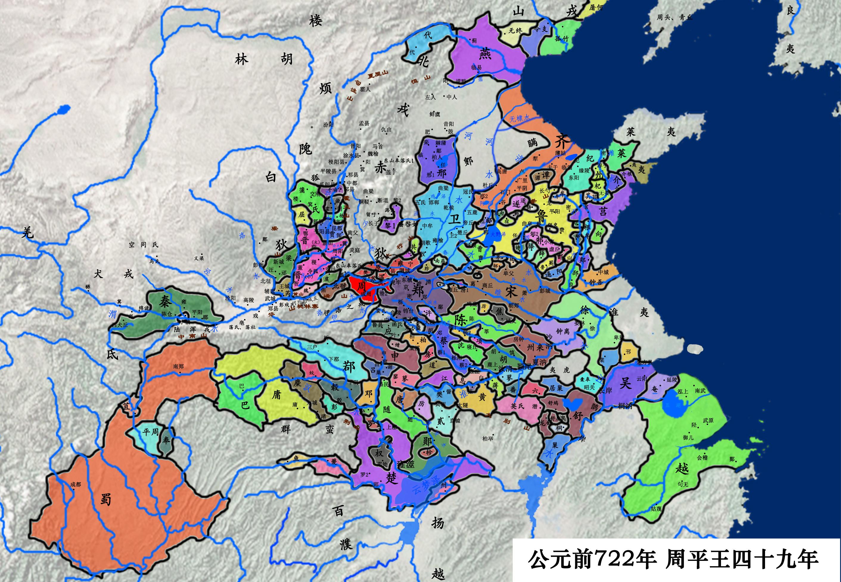 春秋地图（试验品-1）