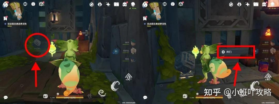原神【任务】《将夜晚放还于夜晚》30原石 全攻略 - 知乎