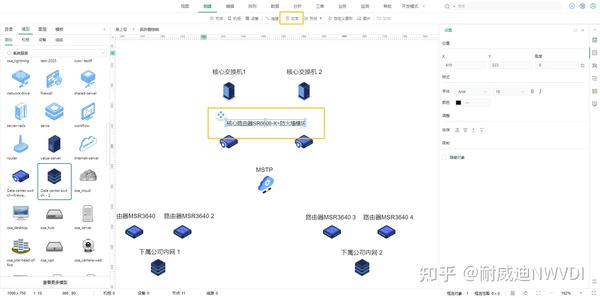 如何快速绘制拓扑图 - 知乎