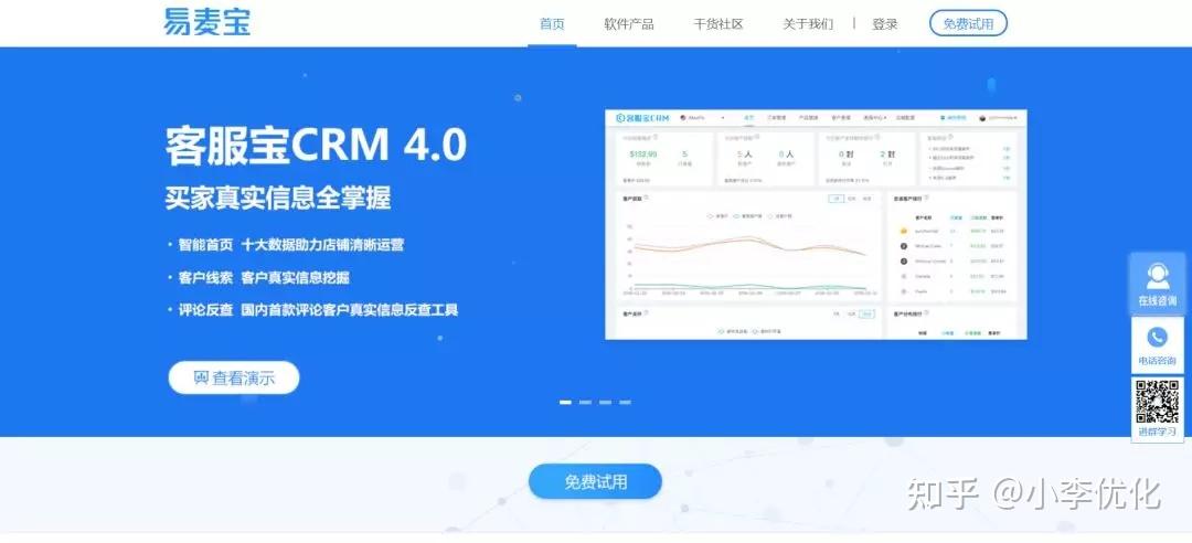 温州百度百科知名乐云seo - 百度ai智能写作 温州百度百科知名乐云seo - 百度ai智能写作
