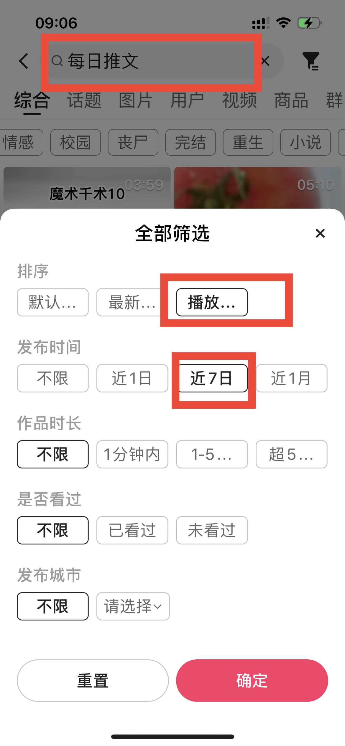 快手双击有上限吗