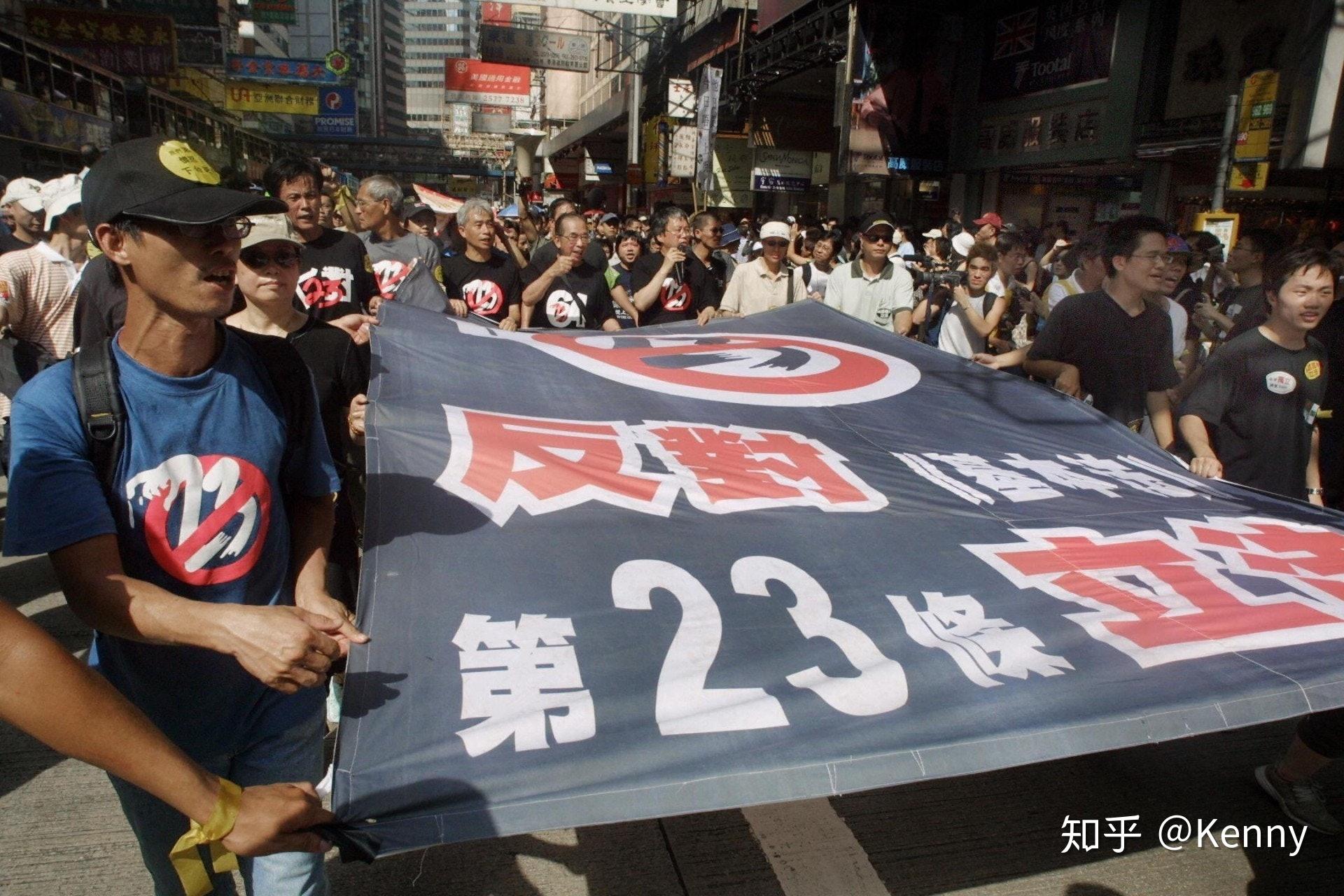 中美角力下成磨心香港的国家安全命题