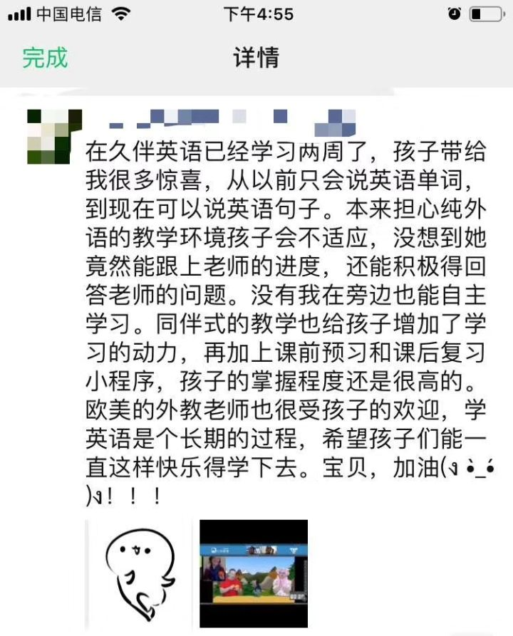 怎么上外教一对一的课程 v2-7d4e812388bbee0f1d968b2041c99cde_r.jpg