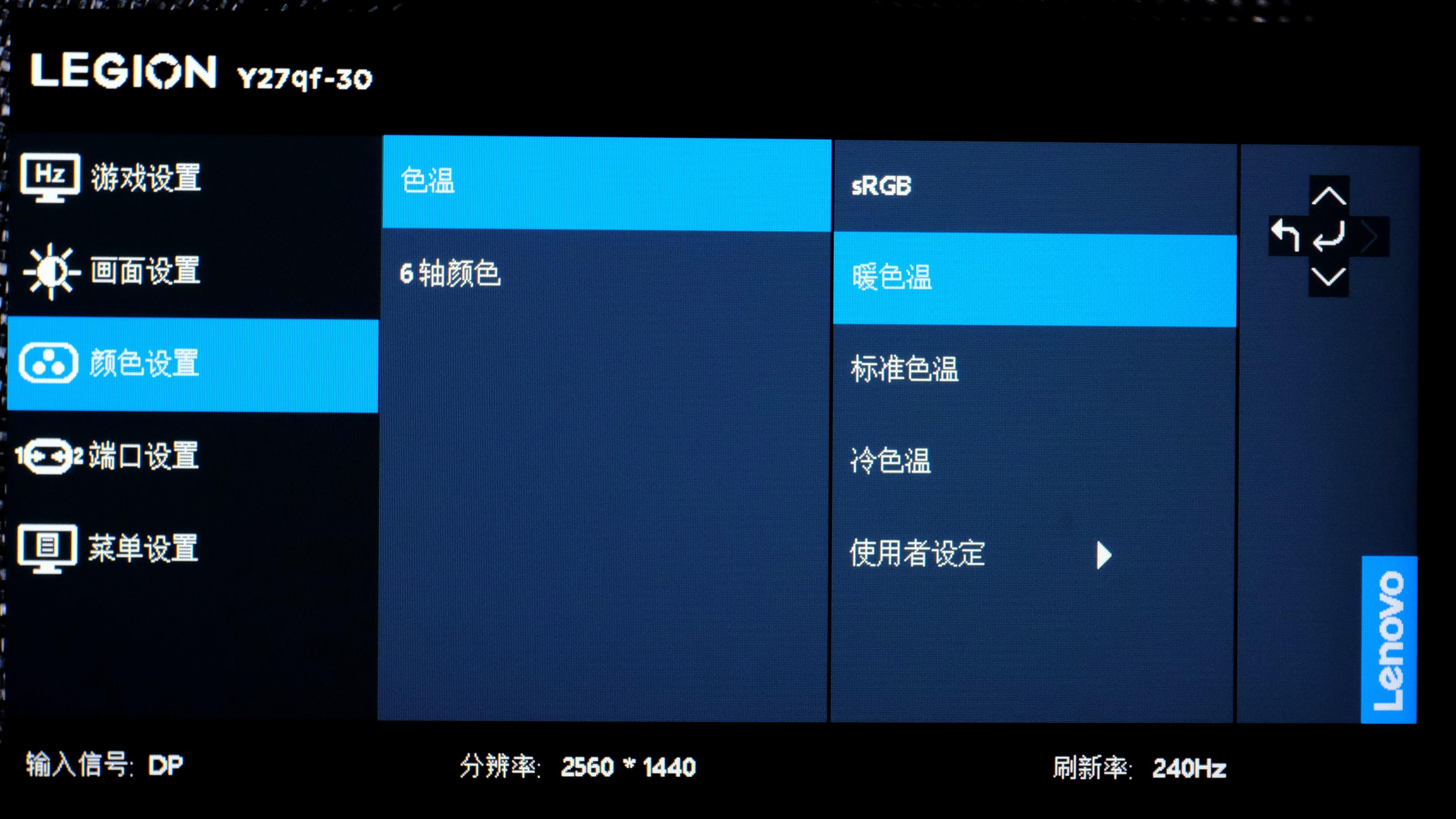 硬件低蓝光丨联想y27qf-30电竞显示器,2k 240hz我邦邦就是两拳 知乎