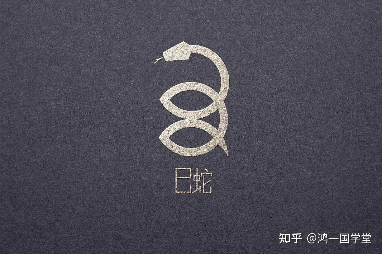 十二生肖取名大有讲究，这些宜忌一定要知道！ - 知乎