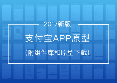 图标