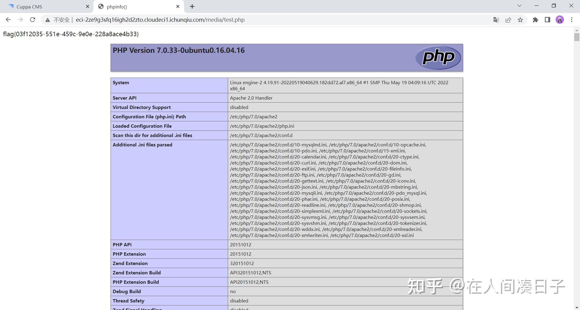 【春秋云境】CVE202026048靶场记录 知乎