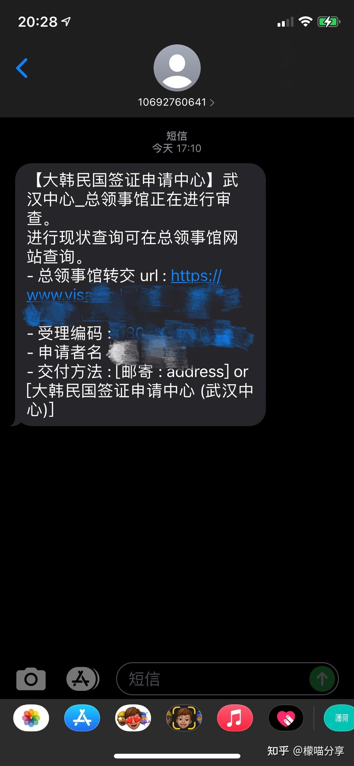 日本签证申请中心_日本签证申请_申请日本签证所需材料