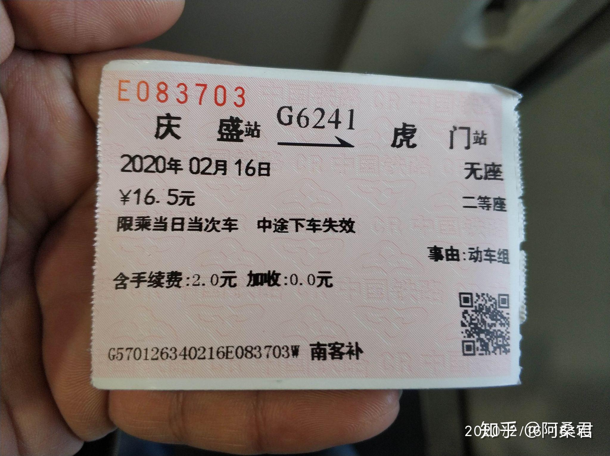 上海高铁在哪里乘坐，票在哪里有卖，火车票代售点有卖高铁票的吗？