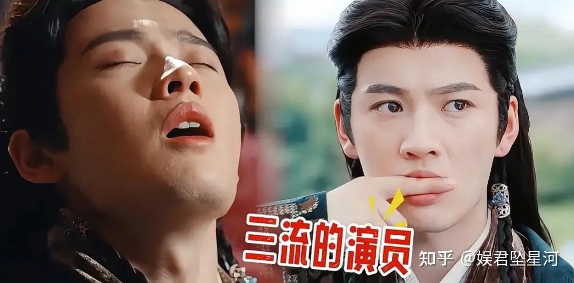 男演员演技有多重要?看《一笑随歌》陈鹤一、秦天宇就知道了 - 知乎