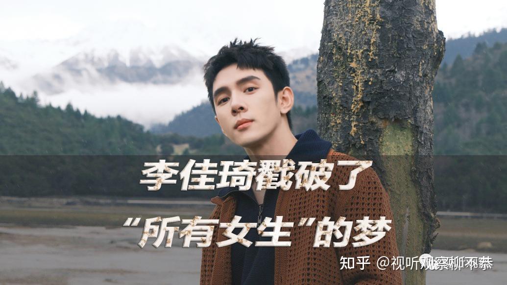 李佳琦戳破了所有女生的梦