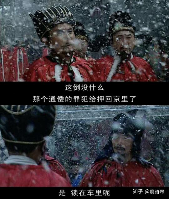 小说里有个细节,朱七对齐大柱是比较照顾的,进京看见下雪,给齐大柱