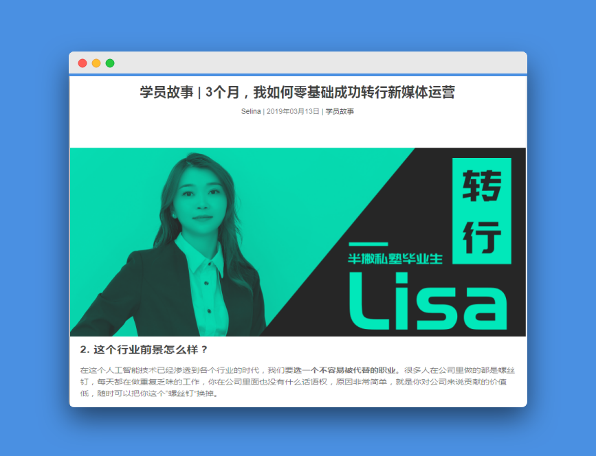 如何从零开始学习seo？