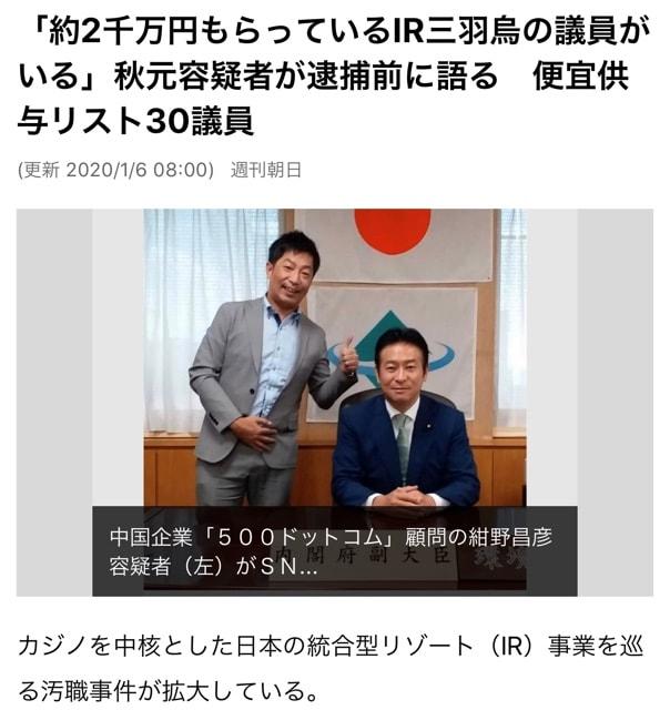 如果有来生 千万别玩政治 下 Ir行贿事件 知乎