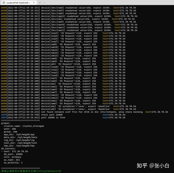 Mogdb 3 0 1 